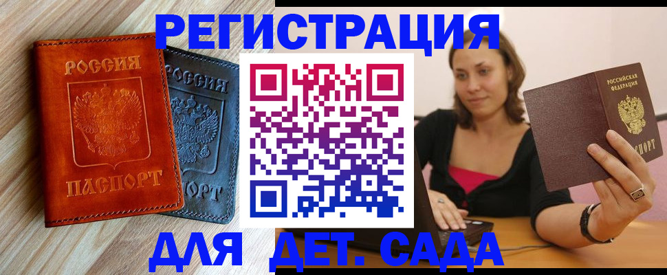 пропишу в квартире в Бокситогорске