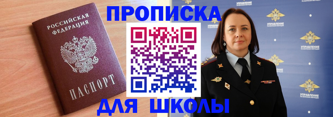 регистрация в Бокситогорске