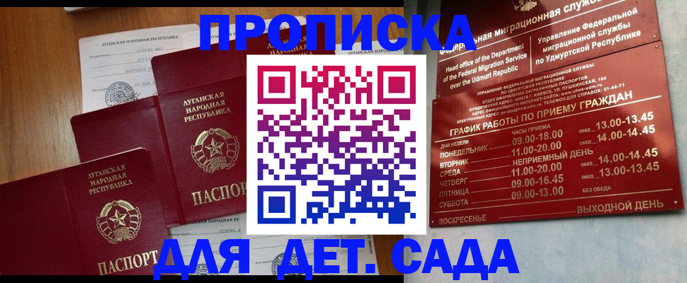 временная регистрация госуслуги в Бокситогорске